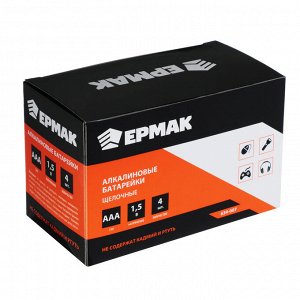 ЕРМАК Батарейки 4шт, тип AAA,  "Alkaline" щелочная, BL