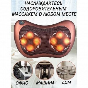 Массажная роликовая подушка Massage Pillow 8028 для шеи и спины, 8 роликов, портативная