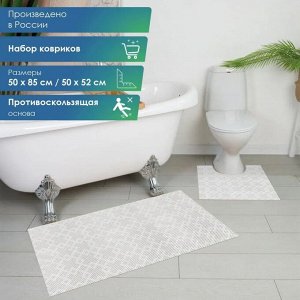 Набор ковриков для ванны и туалета, 2 шт: 50х52, 50х85 см, ПВХ