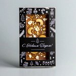 МОЛОЧНЫЙ ШОКОЛАД С КЕШЬЮ, ФУНДУКОМ И КАРАМЕЛИЗИРОВАННЫМ ФУНДУКОМ, НОВОГОДНЯЯ КОРОБОЧКА #5