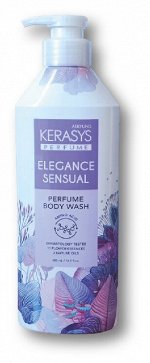 Kerasys/Гель для душа КераСис Парфюмированная линия Элеганс