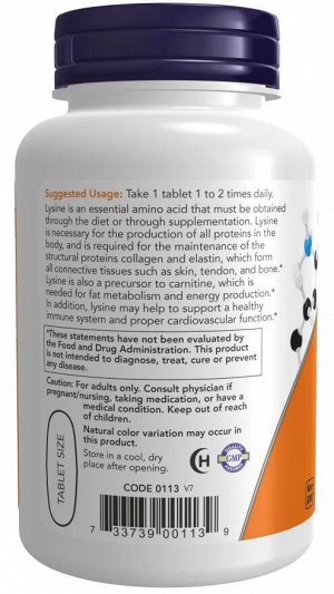 Лизин NOW L-Lysine 1000 мг - 100 таблеток.