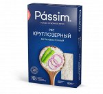 Passim Рис Круглозёрный &quot;Дальневосточный&quot; 1,5кг