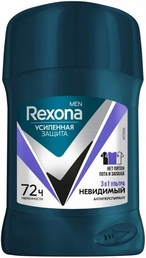 Рексона Дезодорант стик Ультраневидимый Rexona 50 мл