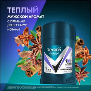 Рексона Дезодорант стик Ультраневидимый Rexona 50 мл
