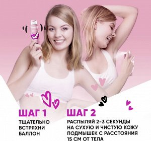 Рексона Дезодорант женский спрей "Нежно и сочно" Рексона 150 мл