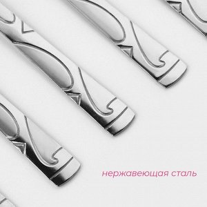 Набор вилок столовых из нержавеющей стали Доляна «Бритоль», h=18 см, 6 шт., серебристые