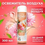 Освежитель воздуха Alpen, Нежный букет, 300 мл