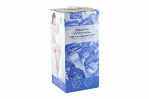 Подушка "Подружка" 132х40см, с эффектом памяти и охлаждения