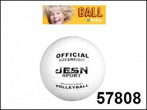 Мяч волейбольный арт.57808 "Классика"