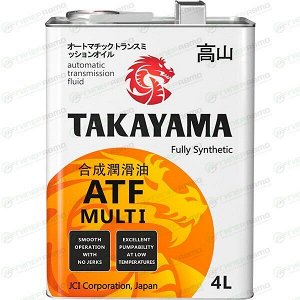 Масло трансмиссионное Takayama ATF Multi, синтетическое, универсальное, для АКПП, 4л, арт. 605603/605145