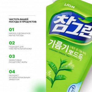 Акция LION Средство для мытья посуды, овощей и фруктов "CHAMGREEN" Зеленый чай 1200мл
