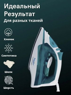 Электрический паровой утюг Sonifer