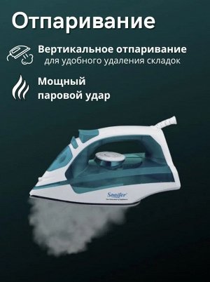 Электрический паровой утюг Sonifer