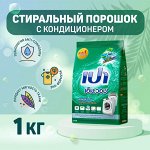 LION &quot;PAO M&quot; Стир.порошок д/всех типов стир.маш. 1000гр &quot;M Wash Regular&quot;/12шт/ Таиланд