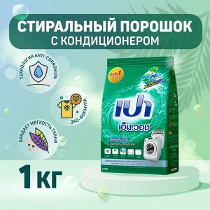 LION "PAO M" Стир.порошок д/всех типов стир.маш. 1000гр "M Wash Regular"/12шт/ Таиланд