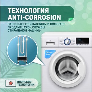 LION "PAO M" Стир.порошок д/всех типов стир.маш. 1000гр "M Wash Regular"/12шт/ Таиланд