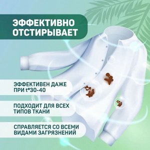 LION "PAO M" Стир.порошок д/всех типов стир.маш. 1000гр "M Wash Regular"/12шт/ Таиланд