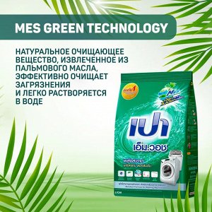 LION "PAO M" Стир.порошок д/всех типов стир.маш. 1000гр "M Wash Regular"/12шт/ Таиланд