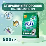 * LION &quot;PAO M&quot; Стир.порошок д/всех типов стир.маш. 500гр &quot;M Wash Regular&quot;