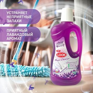 * LION "Look" Средство для мытья пола "Пыль на замок" 1000мл "Лаванда"