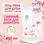 +LION &quot;Shokubutsu&quot; Гель-пена для душа 450мл (мягкая упак) &quot;Сакура&quot;