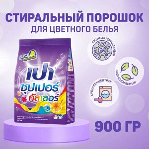 Lion Thailand LION &quot;PAO&quot; Стир.порошок д/всех типов стир.маш. 900гр &quot;Color Nano Tech&quot; (для цветного белья) Таиланд