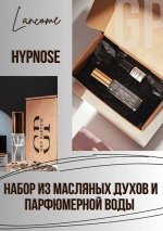 Набор для создания парфюмерной воды