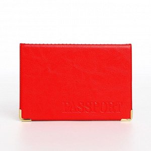 Обложка для паспорта, цвет красный 4010055