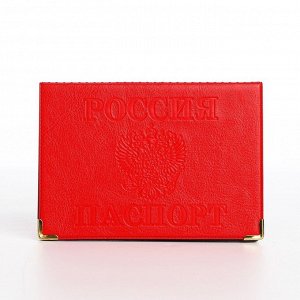 Обложка для паспорта, с уголками, цвет красный 3608581