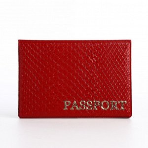 Обложка для паспорта, цвет алый 9449281