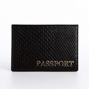 Обложка для паспорта, цвет коричневый 9449285