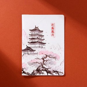 Обложка для паспорта «Сакура», ПВХ 10038501
