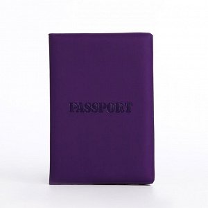 Обложка для паспорта, цвет фиолетовый 9279596