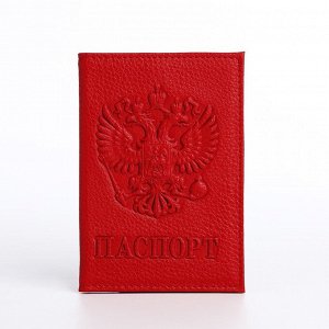 Обложка для паспорта, герб, цвет красный 3608602