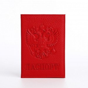 Обложка для паспорта, цвет красный 3507256
