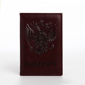 Обложка для паспорта, цвет сливовый 7096861