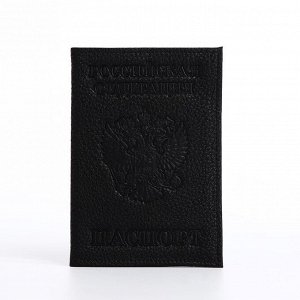 Обложка для паспорта, цвет чёрный 3507254