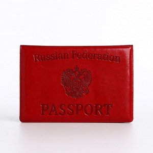 Обложка для паспорта, цвет алый 9279601