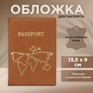 Обложка для паспорта «Мир», искусственная кожа 9761368