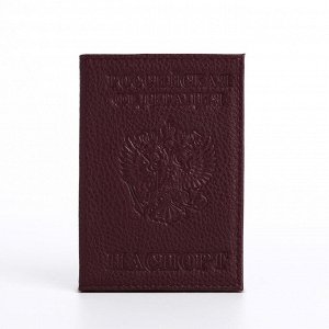 Обложка для паспорта, цвет бордовый 4732757