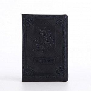 Обложка для паспорта, цвет чёрный 5618887