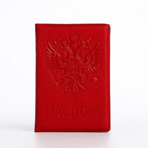 Обложка для паспорта, цвет красный 5618903