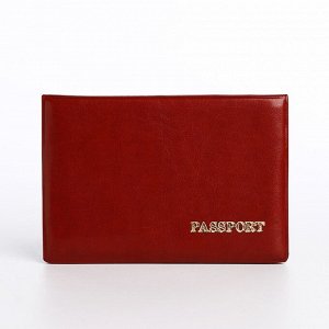 Обложка для паспорта, цвет коричневый 9279591