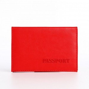Обложка для паспорта, цвет алый 5618880