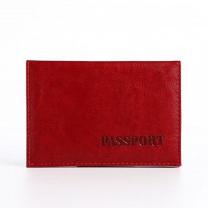 Обложка для паспорта, цвет бордовый 5618881