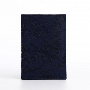 Обложка для паспорта, цвет тёмно-синий 7096849