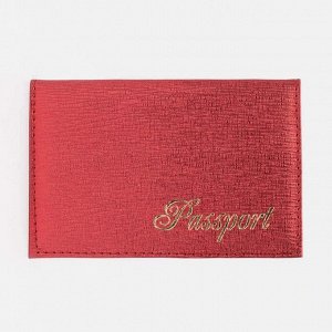 Обложка для паспорта, цвет красный 7096877