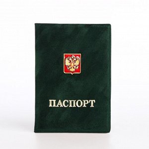 Обложка для паспорта, цвет зелёный 6784712