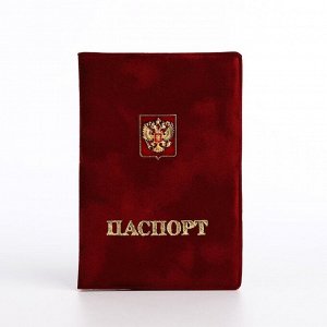 Обложка для паспорта, цвет бордовый 6784714